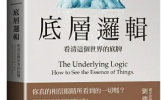 為什麼中年轉職/跨領域這麼難？中年做職涯轉換，你不可不知的6件事