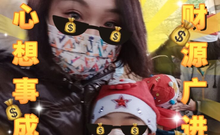 祝願大家2023年快樂
